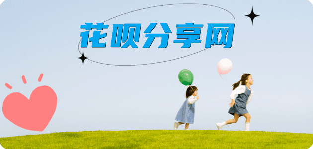 沈阳盐城信用卡接单平台☀️诚信信用卡24小时在线靠谱商家推荐